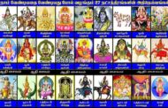 27 நட்சத்திரங்களில் பிறந்தோருக்கும் துன்பங்கள் தீர்க்கும் காயத்ரி மந்திரங்கள்