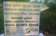 உண்மையில் நடந்தது என்ன...???