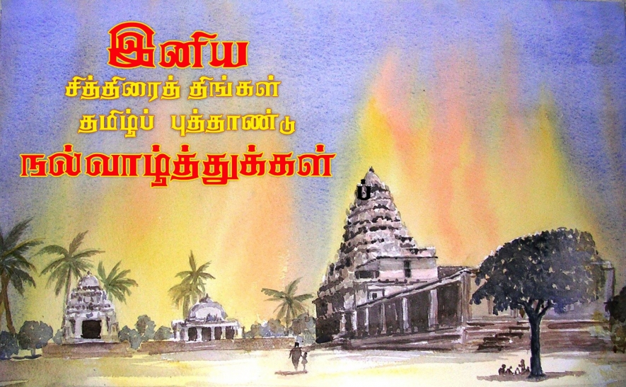 காதலின் நாயகனே - காவியா