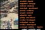 உண்மையான பௌத்தர்கள் இந்த நாட்டை ஆண்டிருந்தால் தமிழ் மக்கள் ஆயுதம் ஏந்த நேரிட்டிருக்காது!