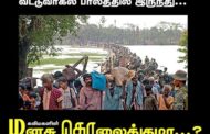 மனசு தொலைக்குமா...? பதிவு - 10