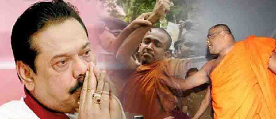 ஞானசாரர் ஓடி ஒளியவில்லை! வெளிவருவார் மகிந்தவிற்கு பொதுபலசேனாவின் பதிலடி!