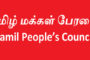 நான் ஒரு அரசியல்வாதியல்ல, ஆதலால் எனக்கு கட்சி முக்கியமில்லை – வடக்கு முதலமைச்சர்!