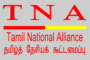 தமிழ் தேசியக் கூட்டமைப்புக்குள் குழப்பம் என்கிறார் சித்தார்த்தன்- இல்லை என்கிறார் சம்பந்தன்!