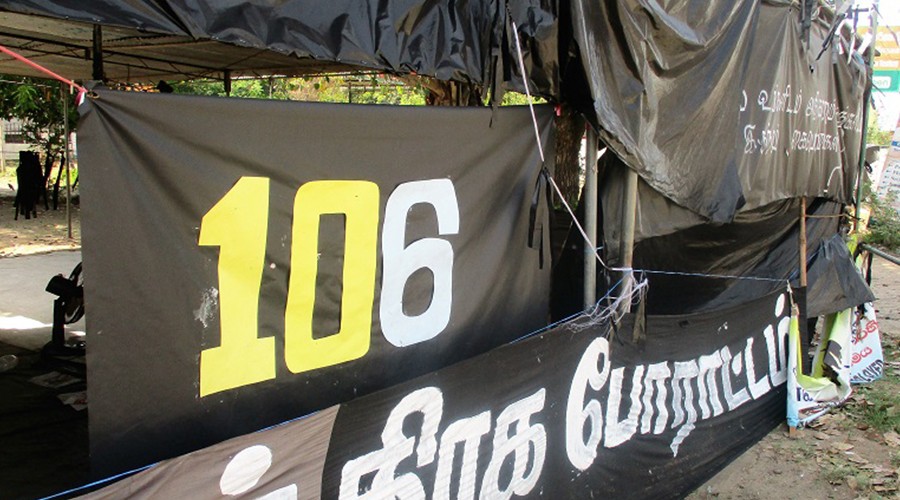 முடிவுறாது தொடரும் போராட்டம்!