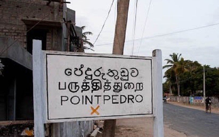 காவல்துறையினரின் துப்பாக்கிச்சூட்டில் பருத்தித்துறையில் இளைஞன் உயிரிழப்பு!