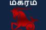 மனைவி தாய்லாந்து சிறையில் வாட, சுவிற்சர்லாந்தில் இன்னொரு பெண்ணை மணம்