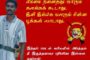 புத்தியுள்ள மனிதரெல்லாம்  வெற்றிக் காண்பதில்லை!!!  - வேலணையூர் ரஜிந்தன்.