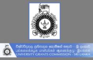 இணையத்தளத்தினூடாக மாத்திரமே பல்கலைக்கழகங்களுக்கு விண்ணப்பிக்கலாம்