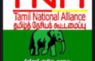 வீட்டுச்சின்னத்துக்கும் (TNA), யானைச்சின்னத்துக்கும் (UNP) வாக்களிக்க வேண்டாம். – வவுனியா மாவட்ட பிரஜைகள் குழு அறைகூவல்!