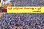 9ம்ஆண்டு நினைவு வணக்கநாள்- 20.02.2018 வான்கரும்புலிகள் கேணல் சிரித்திரன், கேணல்ரூபன் -20.02.2009