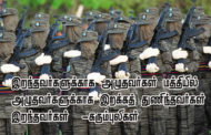 “கரும்புலி இதயம் இரும்பென எழுதும் கவிதைகள் பொய் ஆகும்”