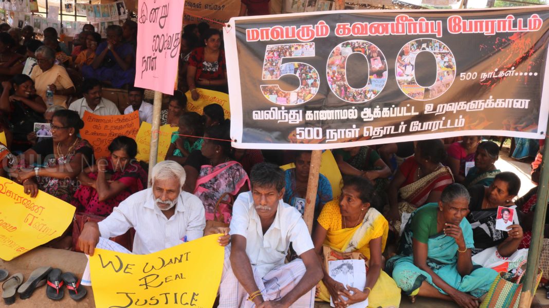 முல்லைத்தீவிலும் 500 நாட்களாக உறவுகளை தேடும் உறவுகள்