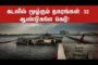 மழைக்கும் வெயிலுக்கும் ஒழுகாத கூரை -‘முத்தன் பள்ளம்’