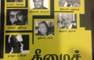 மேற்கு உலகில் தான் அறிவுஜிவிகள் உள்ளனரா..?