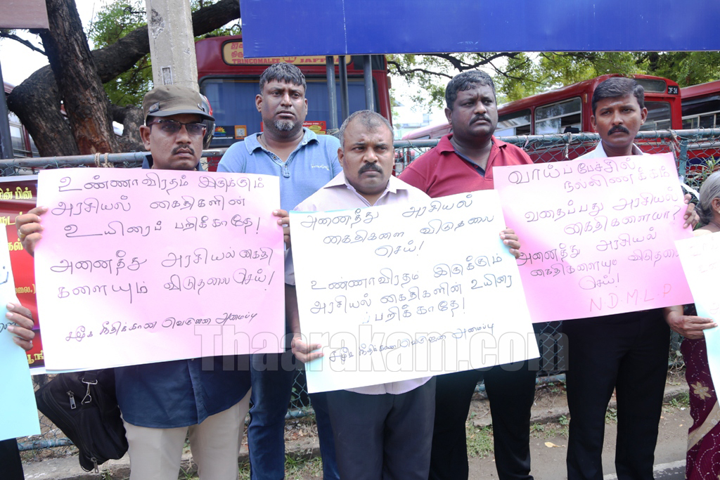 யாழ்.நகரில் அரசியல் கைதிகளிற்காக ஆர்ப்பாட்டம்!