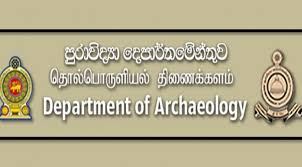 முல்லைத்தீவு மாவட்டத்தில் தொல்பொருள் இடங்களாக வர்த்தக மானியில் அறிவிக்கப்பட்ட இடங்கள் ஒரு பார்வை!