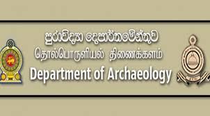 முல்லைத்தீவு மாவட்டத்தில் தொல்பொருள் இடங்களாக வர்த்தக மானியில் அறிவிக்கப்பட்ட இடங்கள் ஒரு பார்வை!