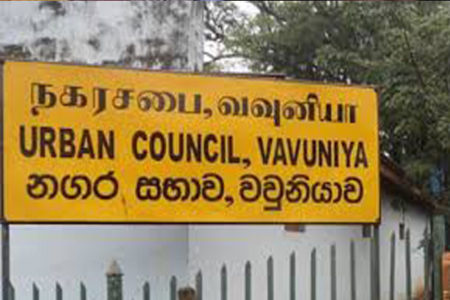 நெருக்கமானவர்களுக்கு விருது வழங்க ஏற்பாடு செய்யும் வவுனியா நகரசபை