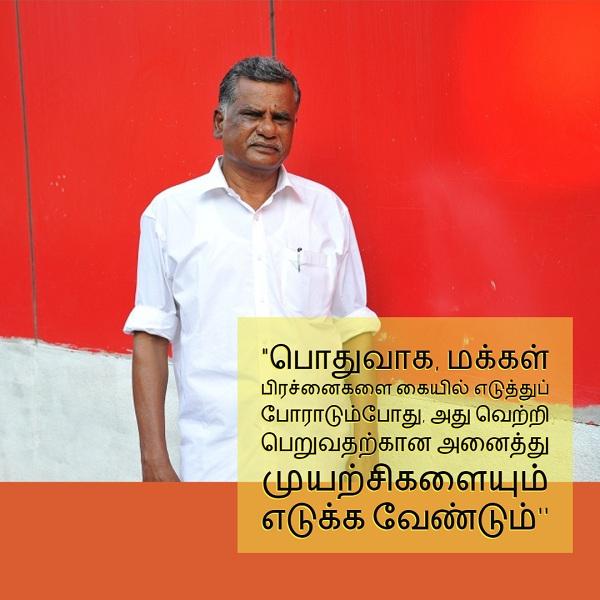 ``போராட்டம் தோல்வியடைந்தால் மன அழுத்தம் வரத்தான் செய்யும்!