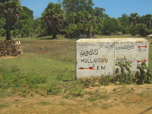 முல்லைத்தீவில் அரச அதிகாரியை அச்சுறுத்திய சிங்களவர்!