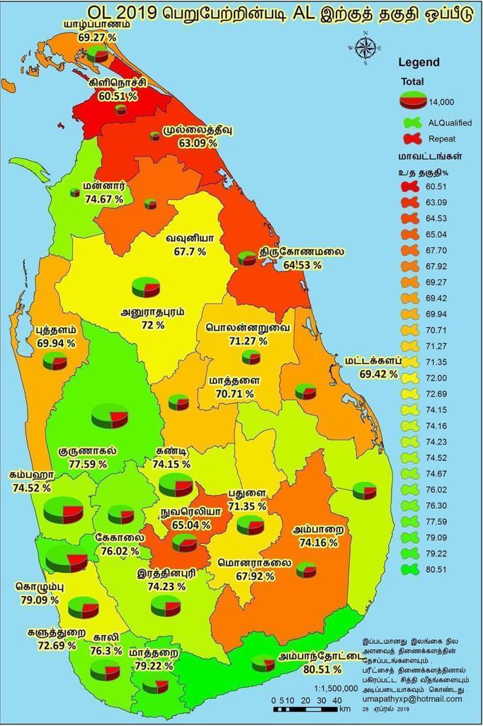 சரிந்துகொண்டிருக்கும் ஒரு சரித்திரம்- அத்தியாயம் 2