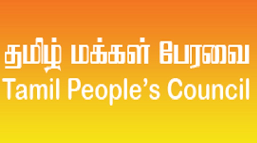 தமிழ் மக்கள் பேரவை தேர்தல் சம்பந்தமாக மக்களிடம் முன்வைக்கும் கோரிக்கைகள்.