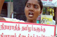 செங்கொடியின் நினைவும் ஏழுதமிழர் விடுதலையும் – கவிபாஸ்கர்