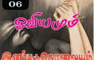 ஓவியமும் இனப்படுகொலையும் – எழில்