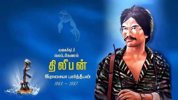 பார்போற்றச் சரித்திரம் படைத்த பார்த்தீபன் இன்றும் பசியுடன் இருக்கின்றான்- நிலவன்.