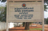 உலகம் பார்த்து வியந்த தமிழீழக் காவல் துறை