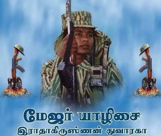 ஆர்.பி.ஜி உந்துகணைச் செலுத்தி வீரத்தின் அழகு மேஜர் யாழிசை.