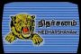 “தமிழீழம் அமைவதை இந்தியா விரும்பியதுமில்லை விரும்பப்போவதுமில்லை”- நிலவன் .  