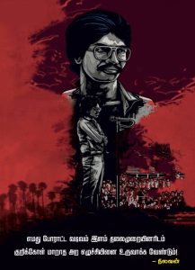 %E0%AE%A4%E0%AE%BF%E0%AE%B2%E0%AF%80%E0%