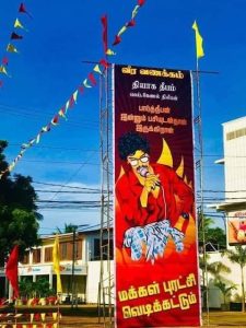 %E0%AE%A4%E0%AE%BF%E0%AE%B2%E0%AF%80%E0%