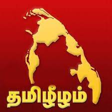 தமிழீழ விடுதலைப்புலிகள் அளித்த இடைக்காலத் தன்னாட்சி அதிகார அவைத் திட்டம்