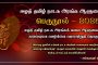 உளவியல் என்றால் என்ன ? உளவியலின் வரலாறு, அதன் வகைகள், பயன்கள் மற்றும் தாக்கங்கள் ?