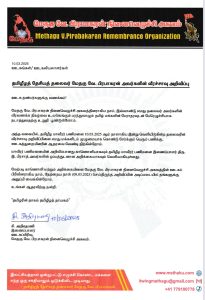 %E0%AE%A8%E0%AE%BF%E0%AE%A9%E0%AF%88%E0%