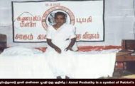 அன்னை பூபதி மக்கள் எழுச்சியின் வடிவம்!
