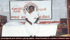 அன்னை பூபதி மக்கள் எழுச்சியின் வடிவம்!