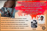  இலங்கையில் வதைமுகாம்கள், சித்திரவதைகள் நீண்டகால வரலாற்றைக் கொண்டது