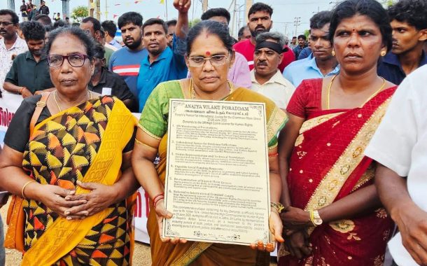 இலங்கைத் தீவுக்குள் தமிழ் மக்களுக்கு நீதி கிடைக்குமா? - நிலவன்.