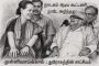 முள்ளிவாய்க்கால்: துரோகத்தின் சாட்சியம்
