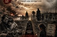 முள்ளிவாய்க்கால்: செங்குருதி படிந்த வரலாற்றுச் சுவடு