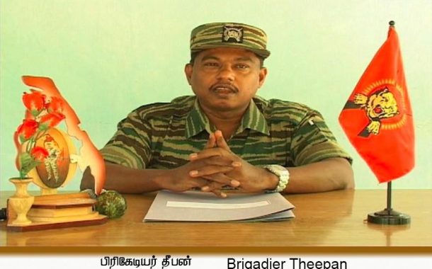 விடுதலைப் பெருமூச்சு : பிரிகேடியர் தீபன்