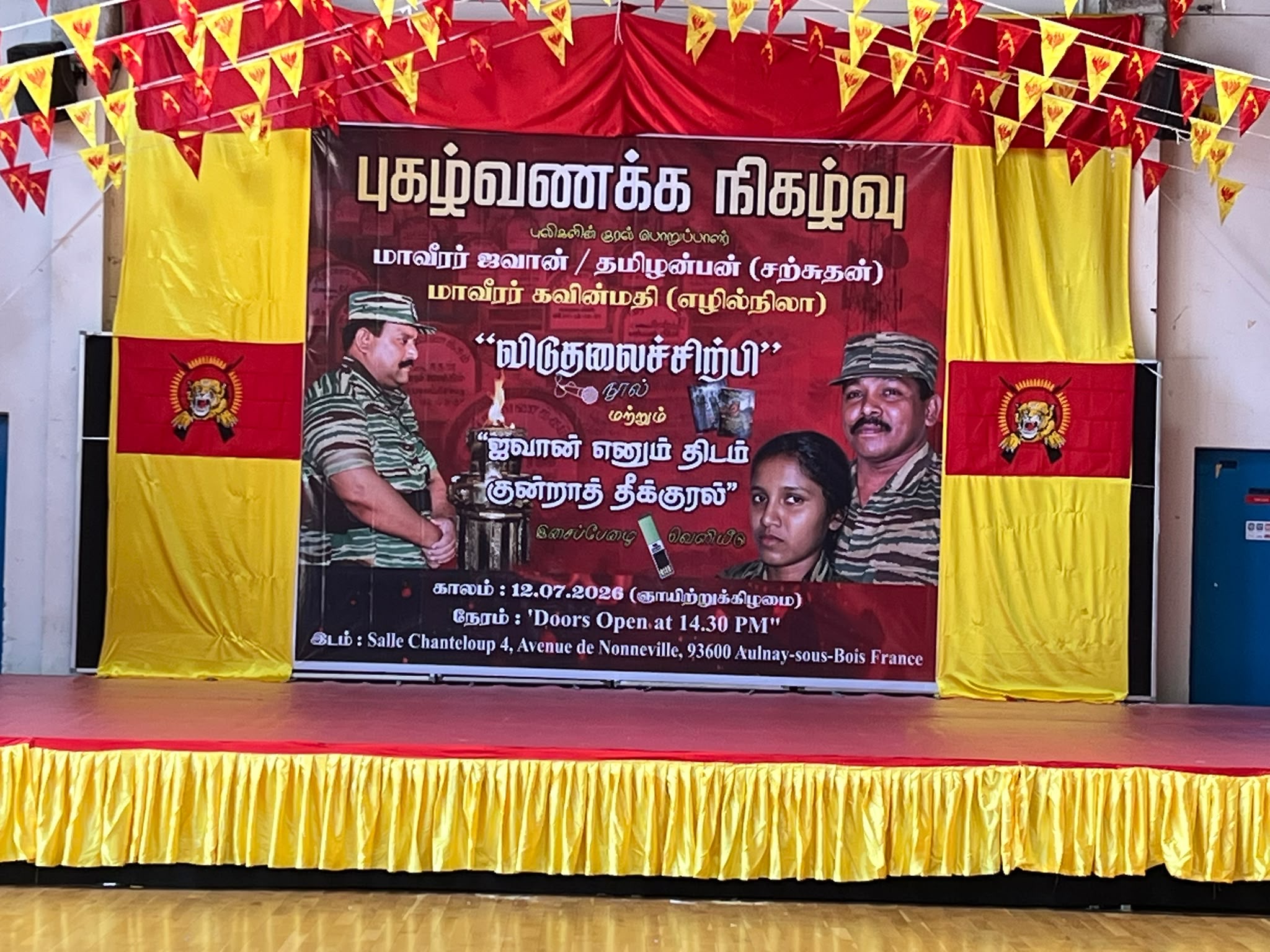 புலிகளின் குரல் பொறுப்பாளர் திரு. தமிழன்பன் (ஜவான்) அவர்களின் புகழ் வணக்க நிகழ்வும் ‘விடுதலைச் சிற்பி’ நூல் மற்றும் ‘ஜவான் – திடம் குன்றா தீக்குரல்’ இசைப்பேழை வெளியீடும்.