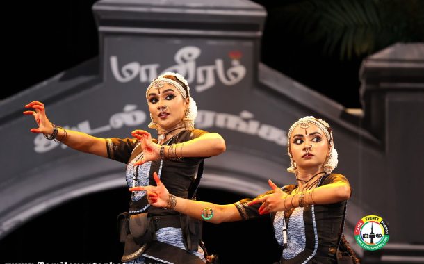 மாவீரம் ஆடலரங்கேற்றம் — ஒரு நடனக் கலைஞரின் பார்வையில் அரங்கேற்றம் — ஒரு புதிய கலைப்பார்வை-நிலவன்.
