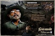 செம்மணி மனித புதைகுழி: படுகொலைகளை மறைக்கும் அரச சதியும், சர்வதேச அமைப்புகளின் குற்றவியல் கூட்டும்!-நிலவன்