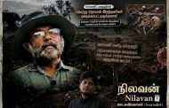 செம்மணி மனித புதைகுழி: படுகொலைகளை மறைக்கும் அரச சதியும், சர்வதேச அமைப்புகளின் குற்றவியல் கூட்டும்!-நிலவன்